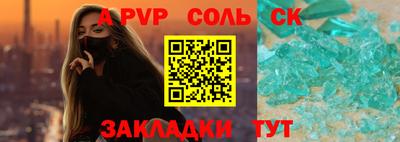 трава Новокубанск