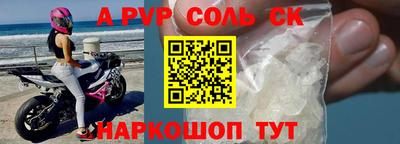 герыч Новодвинск