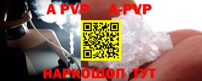 экстази Новозыбков