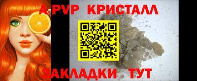 экстази Новозыбков