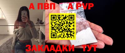 экстази Новозыбков