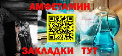 молекула духа Когалым