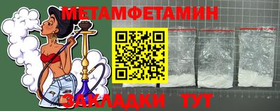 трава Новокубанск