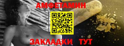 трава Новокубанск