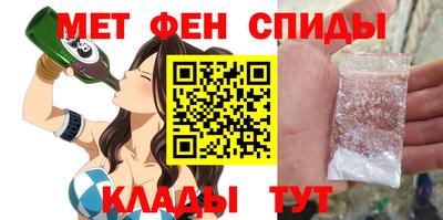 экстази Новозыбков
