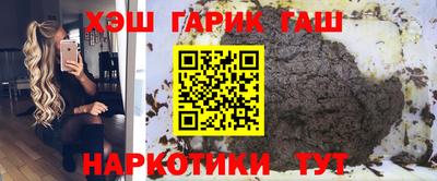 герыч Новодвинск