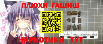 экстази Новозыбков