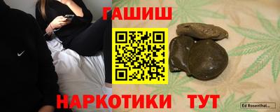 трава Новокубанск