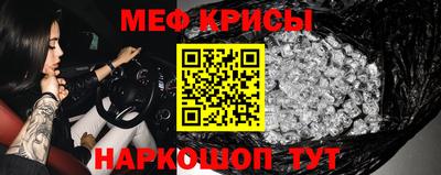 экстази Новозыбков