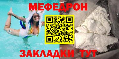 герыч Новодвинск