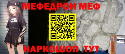 герыч Новодвинск
