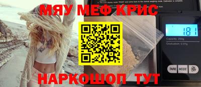 трава Новокубанск