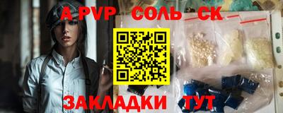 трава Новокубанск