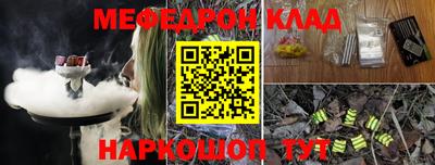 герыч Новодвинск