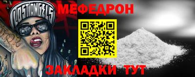 герыч Новодвинск