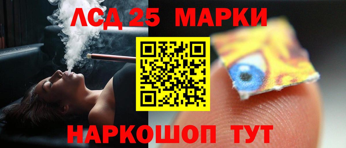 Сургут  LSD-25 экстази ecstasy  ЛСД экстази  Вход с VPN 