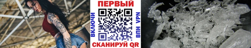 где можно купить наркотик  дарк нет Telegram  МЕТАМФЕТАМИН пудра  Сургут  hydra ТОР 