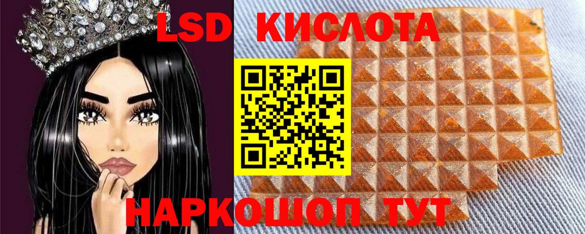 Марки N-bome 1,8мг Сургут