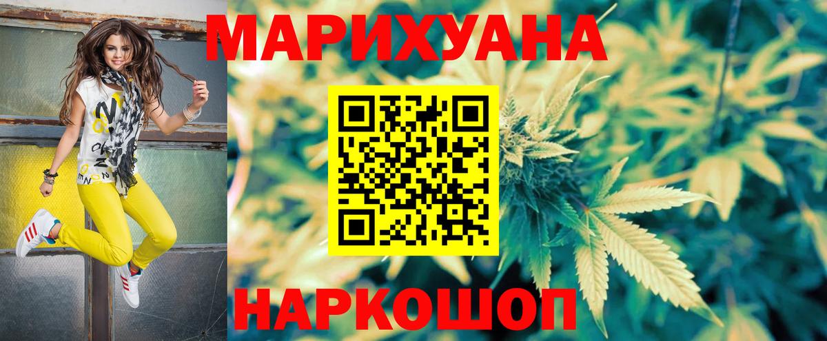 Шишки марихуана марихуана Сургут