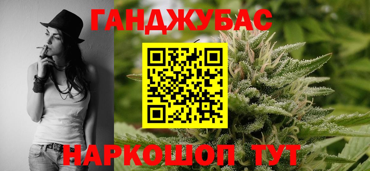 Бошки марихуана SATIVA & INDICA  МАРИХУАНА MAZAR  Бошки Шишки Amnesia  Бошки Шишки MAZAR  Сургут  Вход с VPN 